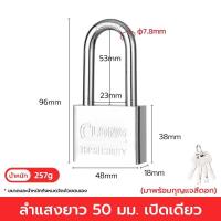 ราคา กุญแจสีเงิน แม่กุญแจล็อค แม่กุญแจลูกปืน กุญแจล็อคอย่างดี แม่กุญแจพร้อมลูก 30mm 40mm 50mm 60mmยาวและสั้น (19626114255)
