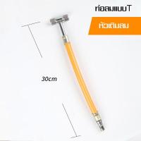 ราคา หัวเติมลมยางรถยนต์ เครื่องวัดลมยาง จุ๊บเติมลม เครื่องสูบลม ก้านลม เกจวัดเติมลมยางรถยนต์ หัวสูบลม ก้านยาวเติมลมรถบรรทุกหัวเติมลม 2ทาง (20720844734)