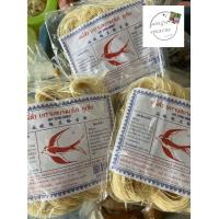 ราคา หมี่สั่ว หมี่สั่วภูเก็ต ตรานกนางแอ่น ขนาด 80 กรัม (18422543771)