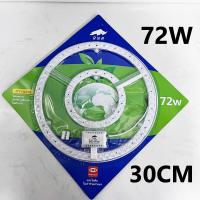 ราคา แผงไฟเพดานLED 18w 24w 36w 48w 3แสง แผงไฟแม่เหล็ก แผงไฟ led โคมเพดานled แผงไฟแม่เหล็ก แผ่นชิป แผ่นชิพ (19391736310)