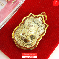 ราคา จี้หลวงพ่อรวย รุ่นรวย รวย รวย 2563 สำหรับสร้อย2ส 1บ สีเงิน เลี่ยมทองแท้90 กันน้ำมีใบรับประกัน (10398397445)