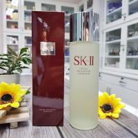 ราคา SK II Facial Treatment Lotion 230ml และ Essence 75ml 160ml 230ml (20504058629)
