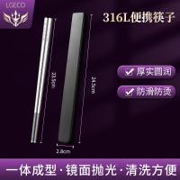 ราคา Lgeco เยอรมันชุดช้อนและตะเกียบ316สแตนเลสเกรดอาหารนักเรียนเดี่ยวแบบพกพากล่องเก็บช้อนส้อม (20037149602)