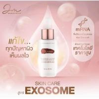 ราคา โจลาสมา เซรั่ม สเต็มเซลล์ Jolasma Lifting Contour Serum Stemcell 30ml (20560631275)