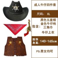 ราคา ชุดฮาโลวีนสำหรับเด็กชายและเด็กหญิงฮันเตอร์คาวบอยภาคตะวันตกสำหรับผู้ใหญ่ชุด cos สำหรับการแสดงงานเลี้ยงประจำปีชุดการแสดงบนเวที (21129786150)