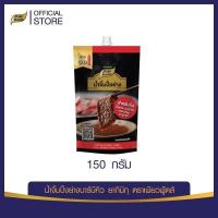 ราคา SHABU FACTORY น้ำจิ้มชาบู สไตล์ญี่ปุ่น 850 กรัม ตรา เพียวฟู้ดส์ น้ำจิ้ม น้ำจิ้มปิ้งย่าง น้ำจิ้มพอนสึ น้ำจิ้มพอนสุ พอนซึ (21139650408)
