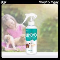 ราคา สเปรย์กําจัดเห็บหมัด 500ml กำจัดเห็บหมัด กำจัดเห็บหมัดสุนัข แก้เห็บหม ยาแก้เห็บหมัด น้ำยากำจัดเห็บหมัด (21093731701)