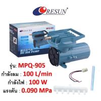 ราคา ปั๊มลม Resun MPQ 902 903 904 905 906 MPQ 902 MPQ 903 MPQ 905 Air Pump DC 12VDC ปั๊มแบตเตอร์รี่ ปั๊มไดอะแฟม ปั๊มออกซิเจน (20063993559)