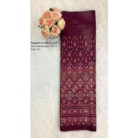 ราคา ผ้าถุง ผ้าซิ่น ไหมแพรวากาฬสินธุ์ ผ้าทอลายทั้งผืน ขนาดกว้าง 1 เมตร ยาว 2 เมตร ไหมแพรวากาฬสินธุ์ เบอร์ 12 (19522759716)