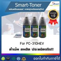 ราคา Smart Toner ตลับหมึกเทียบเท่า PANTUM TL5120X TL 5120 TL 5120X สำหรับเครื่องพิมพ์ PANTUM BP5100DN BP5100DW BM5100ADW (17444910935)