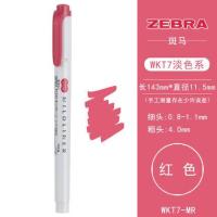 ราคา Mildliner แยกแท่ง ครบ 25 สี ปากกาไฮไลท์ ของแท้นำเข้าจากญี่ปุน (9459623483)