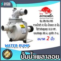 ราคา ปั๊มเพลาลอย มีขนาดทางน้ำเข้า ออก 2 3 4นิ้ว ให้เลือก มีหลายรุ่นหลายยี่ห้อ ปั๊มอลูมิเนียม ENGINE PUMP ปั๊มน้ำเพลาลอย ปั๊มดูดน้ำแรงดัน (17268403126)