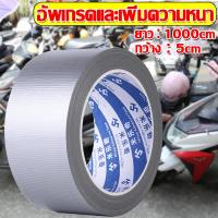 ราคา หนังเทียมมีกาว 3m หนังซ่อมเบาะ หนังเทียมมีกาวในตัว หนังหุ้มโซฟา กาวติดหนังเบาะ แผ่นหนัง pu มีกาว เทปซ่อมเบาะรถ ซ่อมโซฟา เบาะรถ ติดกาว (20860845443)