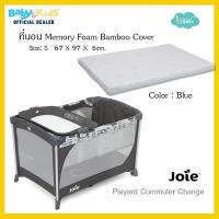 ราคา ออกE taxได้เลือกฟูกหรือไม่รวมฟูก พร้อมส่ง Joie เตียงเด็ก เตียงนอนเด็ก พับเก็บได้ เตียงเด็กพกพาได้ ที่นอนเด็ก เบาะยางพาราหรือ Memory Foam67x97 x 5cm (7700706850)