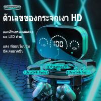 ราคา หูฟังบลูทูธไร้สาย ใหม่ล่าสุด เสียงระดับ HD Bluetooth 5 3 รองรับระบบ iOS Android หูฟังไร้สาย (21186449230)