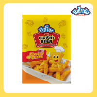 ราคา Cheesetojung ผงรสชีส ผงเขย่ารสชีส ผงโรยรสชีส ผงเขย่า ชีสผง ผงชีส ชีส ผงเขย่าชีส ขนาด 20 กรัม ตรา ชีสโตะ พร้อมส่ง (17468629317)