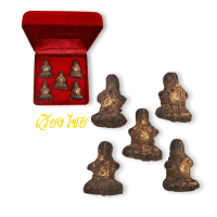 ราคา ชุดกรรมการ พระปิดตา หลวงปู่เอี่ยม (15490995327)