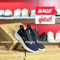ราคา Baoji BJW 991 รองเท้าผ้าใบบาโอจิ รองเท้าผ้าใบผู้หญิง ผูกเชือก ไซส์ 37 41 ของแท้ สินค้าพร้อมส่ง (20767641023)