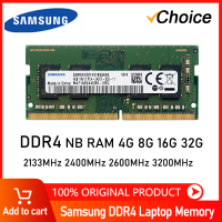 ราคา ซัมซุง DDR4หน่วยความจำโน้ตบุ๊กประสิทธิภาพสูง4GB 8GB 16GB 32GB 64GB 2400MHz 2133 2666MHz 3200MHz SODIMM (21170392829)
