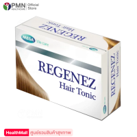 ราคา Mega We Care Regenez Hair Tonic Spray 30ml รีจีเนซ แฮร์ โทนิค สเปรย์ 30มล (3154930458)