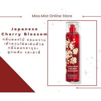 ราคา แบ่งขาย น้ำหอม Bath Body Works ขนาดทดลอง 5 ml 10 ml Japanese Cherry Blossom (16314018106)