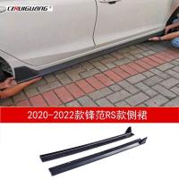 ราคา ชุดแต่งRS HONDA CITY 2023 ชุดแต่งภายนอก ABS ชุดแต่งรถยนต์ (19591047304)