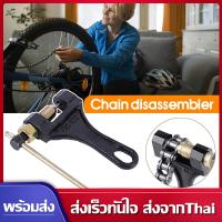 ราคา ตัวตัดโซ่ ตัดโซ่มอไซค์ ตัวตัดย้ำโซ่ ชุดตัดย้ำโซ่ราวลิ้น บิ๊กไบค์ โซ่มอไซค์ โซ่จักรยาน ที่ตัดโซ่มอไซค์ อุปกรณ์ตัดโซ่ (16951657985)