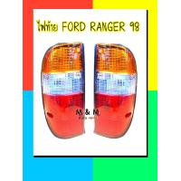ราคา ไฟท้าย ฟอร์ด เรนเจอร์ 98 Ford RANGER 98 02 พร้อมขั้ว และหลอดไฟ (16534505933)