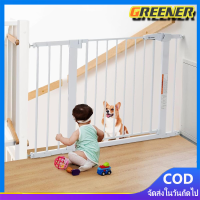 ราคา Greener ที่กั้นประตู ที่กั้นบันได ขนาด 96 103 CM แบบไม่ต้องเจาะผนัง 75 82cm 21cm รั้วกั้นเด็ก บาร์สัตว์เลี้ยง ราวประตูบันได รั้วเหล็ก รั้วป้องกัน Guardrail ที่กั้นประตู ที่กั้นบันได ที่กั้นสัตว์เลี้ยง