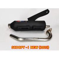ราคา ท่อผ่า รุ่น SCOOPY I NEW 2022 2023 ขนาดคอ 25 มิล (20529098386)