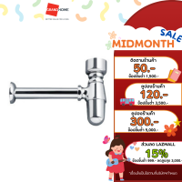 ราคา ท่อน้ำทิ้งโถปัสสาวะชาย แบบกระปุก COTTO รุ่น CT681 (17480279117)