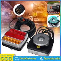 ราคา 1คู่ 16LED 12V แม่เหล็กไฟท้ายรถ ไฟท้ายรถบรรทุก รถบรรทุก พร้อมสายยาว 10ม ไฟท้ายแม่เหล็ก ไฟสัญญาณสำหรับรถพ่วงรถบรรทุกรถ ไฟท้ายรถยนต์ (20820102086)