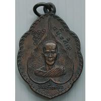 ราคา เหรียญ ท่านเจ้าคุณนร วัดระฆังโฆสิตาราม ปี 2519 หลัง พระแก้วมรกต (16394264127)