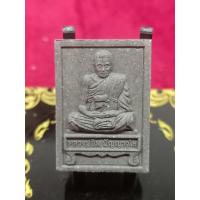 ราคา หลวงปู่อิ่ม วัดทุ่งนาใหม่ จ นครศรีธรรมราช พระผงนั่งตั่ง โค๊ต 133 (20352968147)