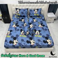 ราคา ผ้าปูที่นอน ชุดผ้าปูพร้อมปลอกหมอน ชุด 5 ชิ้น ผ้าcotton100 85กรัม คุณภาพดีระบายอากาศดี ขนาด 6ฟุต 5ฟุต ลายยอดฮิต (19873382707)