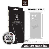 ราคา ฟิล์ม 3M รอบตัวเครื่อง Xiaomi 13 Pro Diftect Body Wrap 3M ฟิล์มหลัง ข้าง (18187098486)