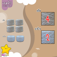 ราคา BBS ถูกที่สุด เชือกฟอก ขนาด 2 5 มิลลิเมตร สีครีม สีขาว เชือกฝ้าย100 มีเบอร์ 12 และเบอร์ 15 น้ำหนัก 200 กรัม (18810398754)