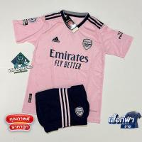 ราคา เสื้อบอล เสื้อกีฬา ชุดบอล ชุดกีฬา ชุดฟุตบอล Arsenal อาร์เซนอล แขนสั้น ใหม่ล่าสุดปี 2023 24 ครบชุด เสื้อ กางเกง พร้อมส่ง (20013816993)