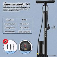 ราคา สูบนิ่มมือ สูบลม สูบลมจักรยาน สูบจักรยาน ที่เติมลม ที่สูบลมมอเตอร์ไซค์ สูบลมแรงดันสูง 160PSI (20799568653)