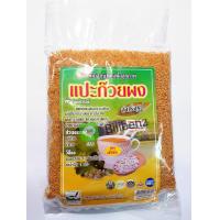 ราคา แปะก๊วยผงชงสำเร็จรูป สูตรเข้มข้น เครื่องดื่มสมุนไพร ขนาด 300 กรัม (20572675437)