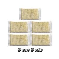 ราคา Catnip กัญชาแมว ผงแคทนิป 5 กรัม 5บาท ผงแคทนิป แคทนิป ราคาถูก สมุนไพรแมว (21198724968)