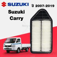 ราคา กรองอากาศ ซูซูกิ แครี่ SUZUKI CARRY เครื่องยนต์ 1 6 ปี 2007 2019 พร้อมส่ง (15766014100)