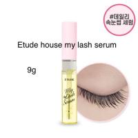 ราคา หมดอายุ 9 2025 สูตรใหม่ Etude My Lash Serum เซรั่มบำรุงขนตา ขนาด 9 กรัม (19463608949)