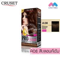 ราคา สีย้อมผม ครูเซ็ท ครีมย้อมผม โปร คัลเลอร์ 100 มล Cruset PRO Colour Hair Colour Cream 100 ml (827826908)