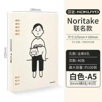 ราคา Kokuyo Kokuyo Kokuyo Kokuyo Kokuyo Kokuyo Kokuyo Kokuyo Kokuyo Kokuyo Kokuyo ขนาด8หลุมสมุดโน้ตขนาด B5 (19844541592)