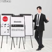 ราคา กระดานฟลิปชาร์ท กระดานไวท์บอร์ด 3 ขา Mountain LT 650 65x100cm กระดาน กระดานขาตั้ง Whiteboard Flipchart (14323467741)