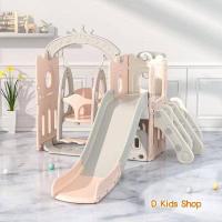 ราคา D Kids สไลเดอร์เด็ก รุ่นใหม่ 3in1 แยกประกอบได้ สไลเดอร์ปราสาทน้อย No 012 น่ารักเว่อร์ (16210663359)