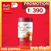 ราคา ใหม่ นมผึ้ง นมผึ้งรังนก DRD HERB นมผึ้งรังนกผสมแคลเซียม ผงนมผึ้งชงดื่ม พร้อมส่ง (21098676165)