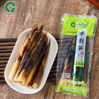 ราคา หน่อไม้ ดองพริกจีน 230ก หน่อไม้ดองจีน แกะเปลือกพร้อมทาน ดองพร้อมรับประทาน เผ็ด นุ่ม หน่อไม้จีนเผ็ด (20790964531)