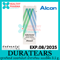 ราคา Himalaya eye cream ครีมทารอบดวงตา หิมาลายา 15 ml (20810271627)